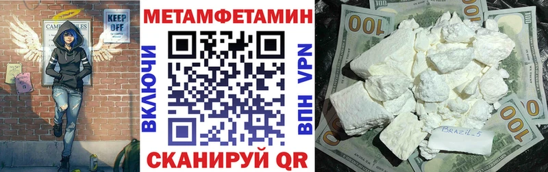 Амфетамин 98% Усть-Джегута