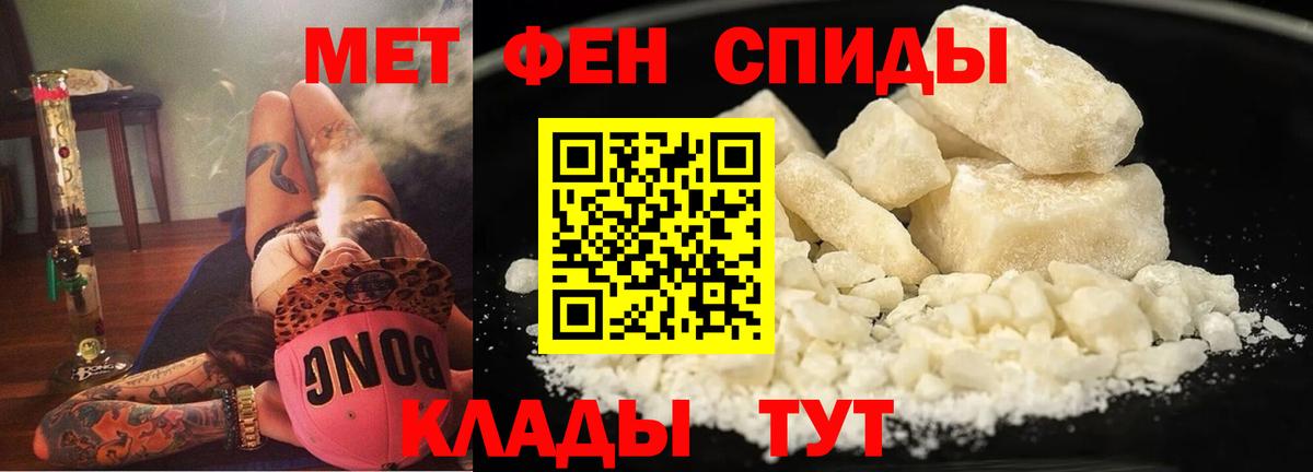 Amphetamine Розовый Усть-Джегута