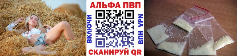 сколько стоит  blacksprut сайт  Альфа ПВП Соль  Усть-Джегута 