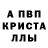 МДМА кристаллы iammario_ aa.x