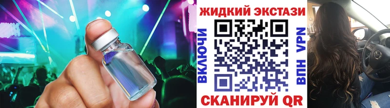 БУТИРАТ GHB  гидра вход  Усть-Джегута  сколько стоит 