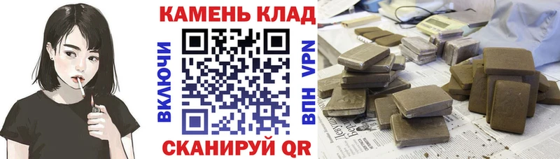 ГАШ гарик  Усть-Джегута 