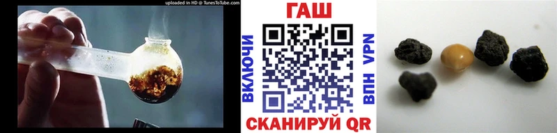 ГАШ VHQ Усть-Джегута