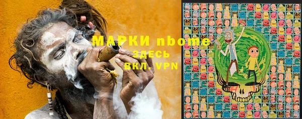 наркотики Карпинск