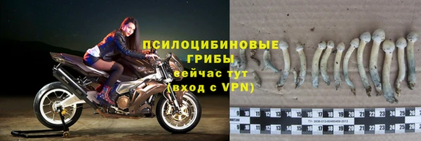 кокаин премиум Касимов