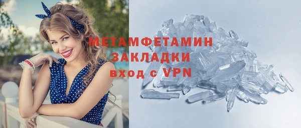 кокаин премиум Касимов