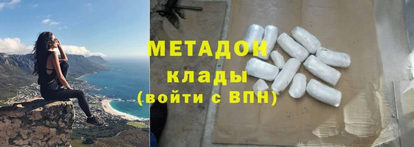 кокаин премиум Касимов