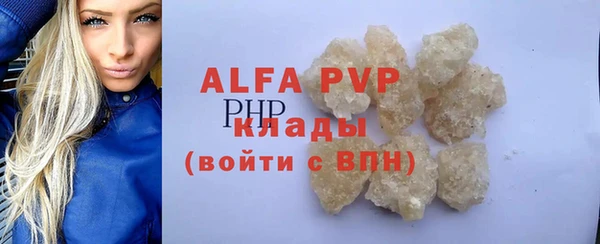 альфа пвп Каменногорск