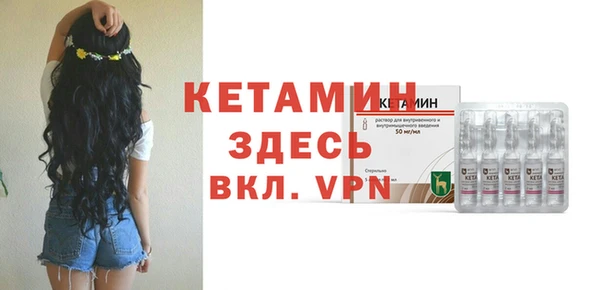 кокаин премиум Касимов