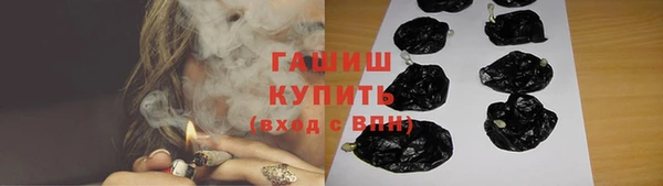 кокаин премиум Касимов