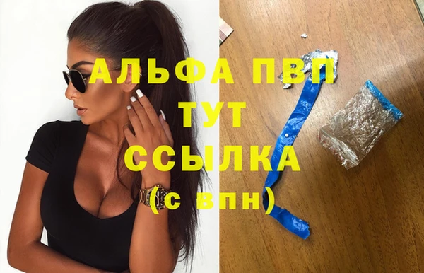 кокаин премиум Касимов