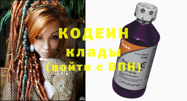 кокаин премиум Касимов