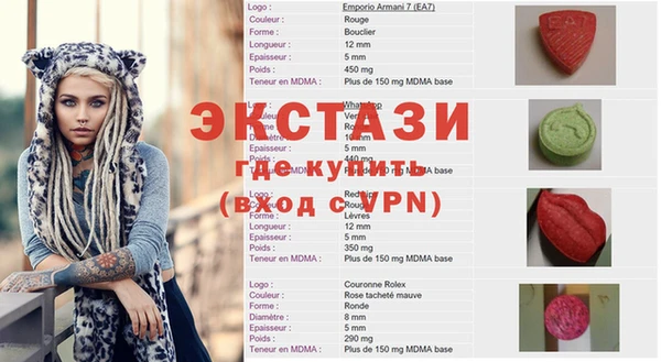 кокаин премиум Касимов