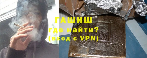 кокаин премиум Касимов