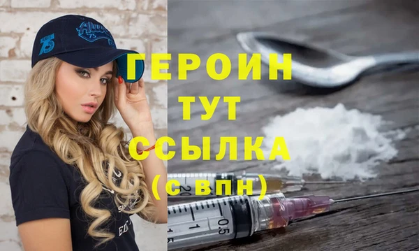 кокаин премиум Касимов