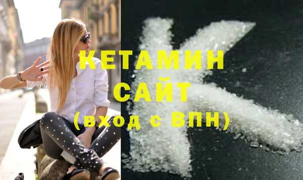 кокаин премиум Касимов