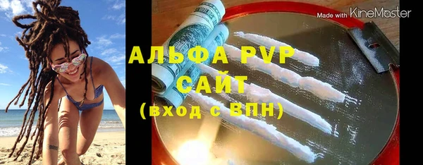 кокаин премиум Касимов