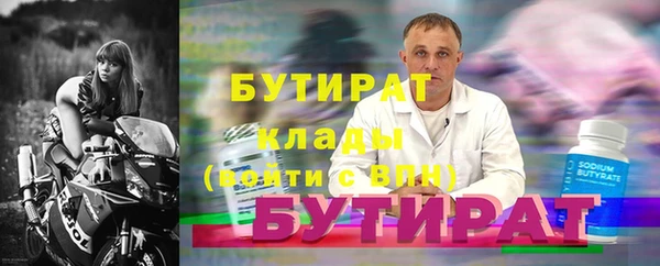 кокаин премиум Касимов