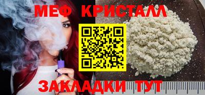 тгк Ливны