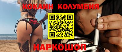 тгк Ливны