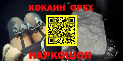 тгк Ливны