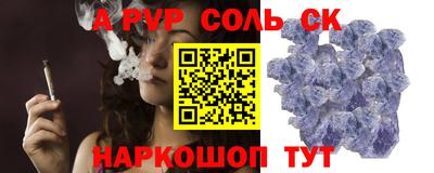 дживик Лесосибирск