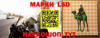дживик Лесосибирск
