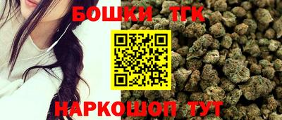 тгк Ливны