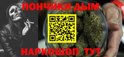 тгк Ливны