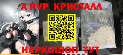 mdpv Ликино-Дулёво