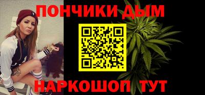 тгк Ливны