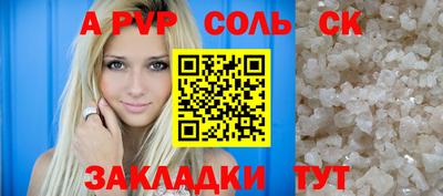 дживик Лесосибирск