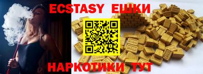 тгк Ливны