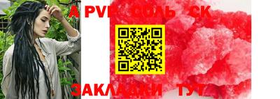 тгк Ливны