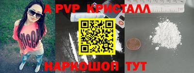 дживик Лесосибирск
