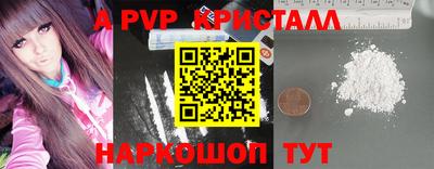 прущая мука Новокубанск