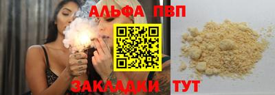 тгк Ливны