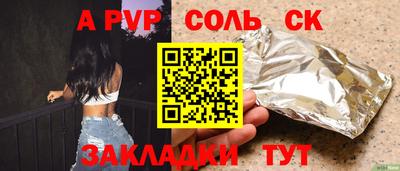 тгк Ливны
