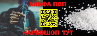 тгк Ливны