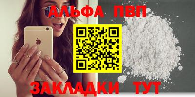 тгк Ливны