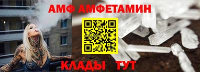 дживик Лесосибирск