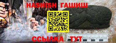 тгк Ливны