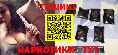тгк Ливны