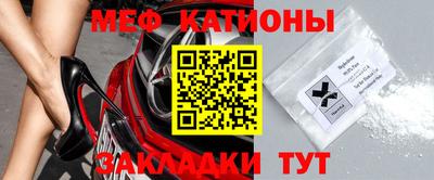 тгк Ливны