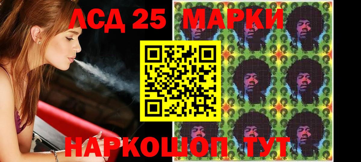 Лсд 25 экстази ecstasy  LSD-25 экстази  Усть-Джегута  LSD-25 экстази ecstasy  Вход с VPN 