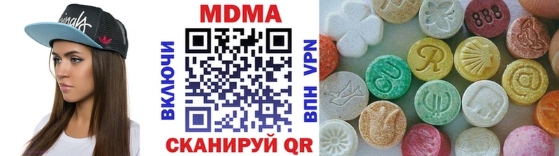 MDMA crystal  где найти   Усть-Джегута 
