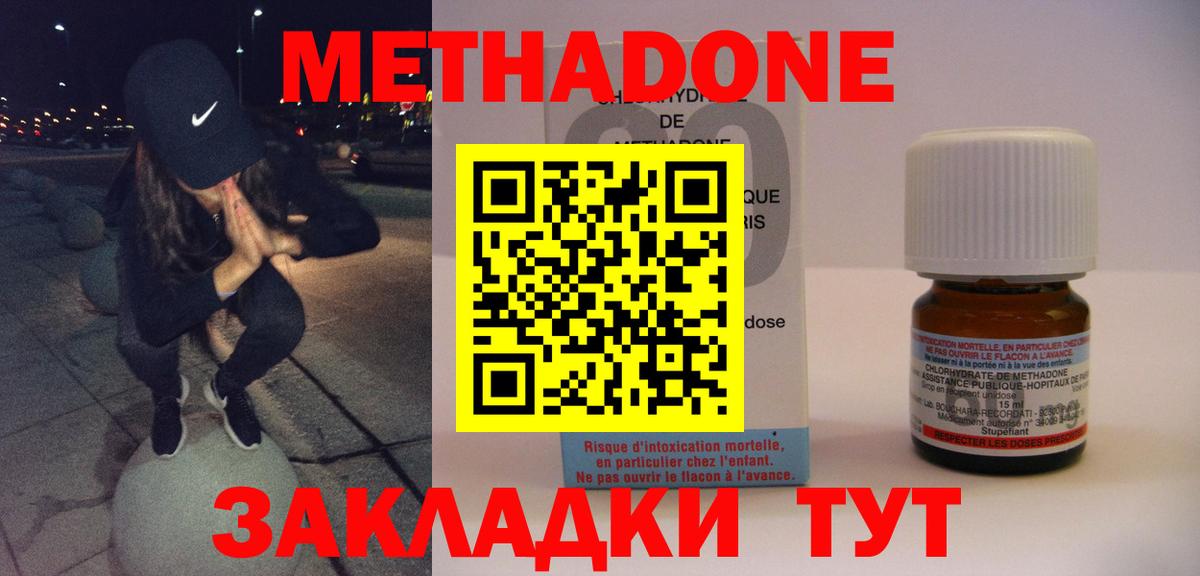 ТГК  Вход с VPN  Конопля  Кокаин  МЕФ кристаллы  Как найти закладки?  Гашиш  Усть-Джегута  ГАШ 
