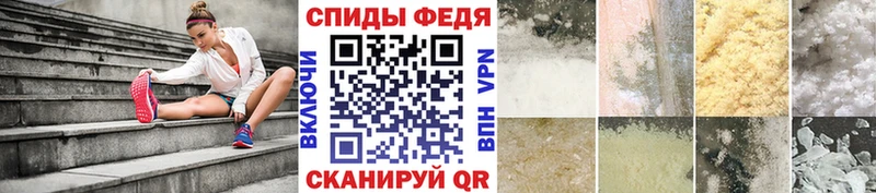 МЕТАМФЕТАМИН винт  хочу   Усть-Джегута 