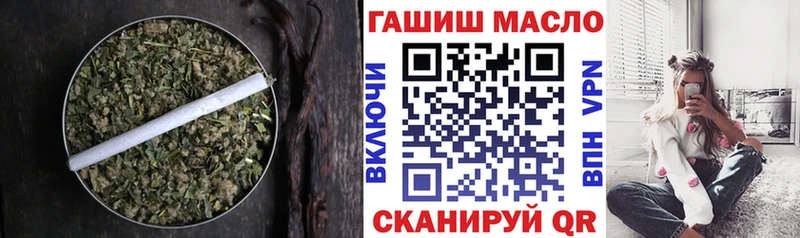 blacksprut ссылка  Усть-Джегута  ТГК Wax  наркотики 