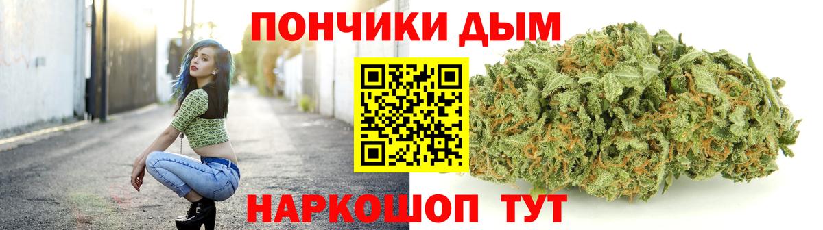 Марихуана гибрид  Вход с VPN  Усть-Джегута  МАРИХУАНА AK-47 